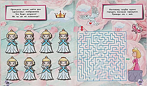 Princesses. 3 in 1. Mazes, Walks, Puzzles