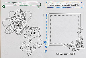 Kunsttherapie mit Aufklebern. Die Magie ist nah