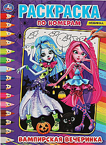 Erstes Malbuch nach Zahlen. Vampirparty