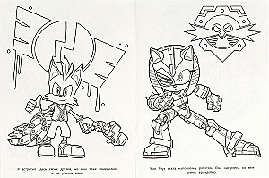 Oszałamiająca kolorowanka. Sonic i jego przyjaciele