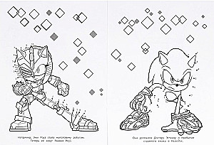 Coloring Book. Connect the Dots. Adventure in New York