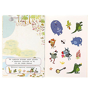 Wielokrotne naklejki dla maluchów. Zebra w kratkę. Poznawanie