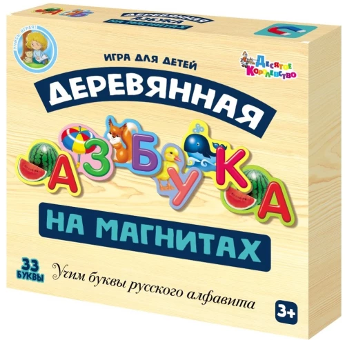 Drewniana alfabet na magnesach