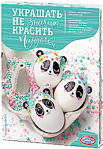 Пасхальный набор - Украшать-не значит красить, в ассортименте