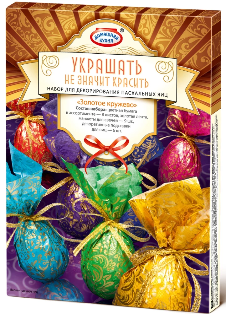 Пасхальный набор - Украшать-не значит красить, в ассортименте