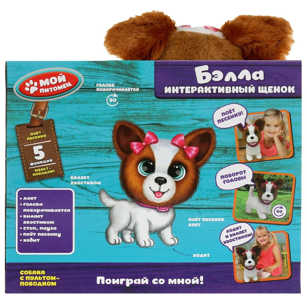 Bella - interaktywny piesek (5 funkcji)