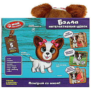 Bella - interaktywny piesek (5 funkcji)