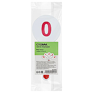 Wielokąt (wentylator) cyfr od 0 do 9