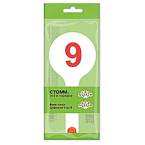 Wielokąt (wentylator) cyfr od 0 do 9