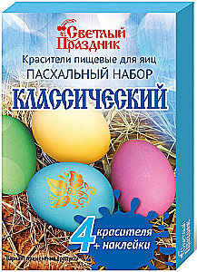 Velykinis rinkinys šeimyniam kūrybiškumui Klasikinis