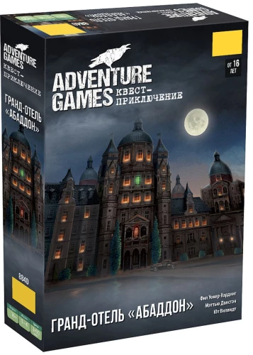 Galda spēle - Adventure Games. Lielā viesnīca Abaddon