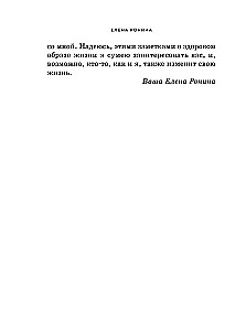 Najlepsza wersja mnie
