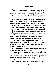 Najlepsza wersja mnie