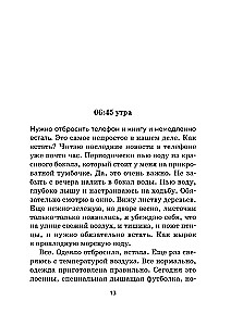 Najlepsza wersja mnie