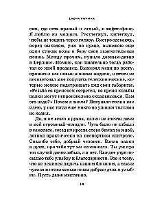 Najlepsza wersja mnie