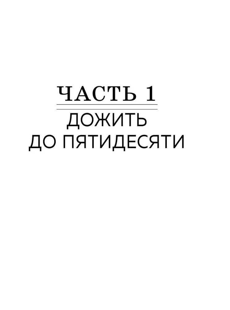Najlepsza wersja mnie
