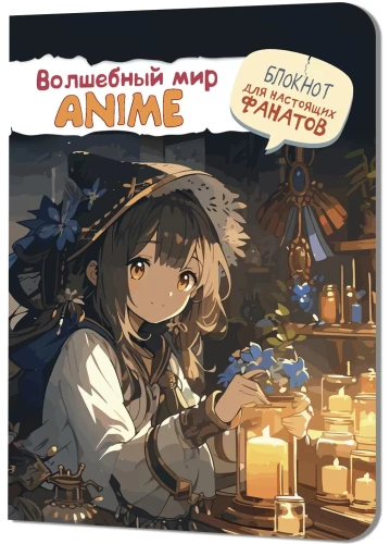 Notes Anime. Magiczny świat. Dziewczynka ze świecami