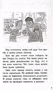 Три Алисы и нейросеть. Истории Белкина и Астахова