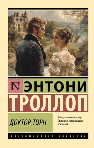 Doktor Thorn
