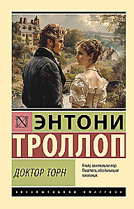 Doktor Thorn