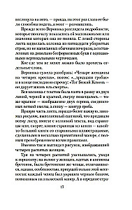 Arsenas Liupenas ir Trisdešimties Kapų Sala
