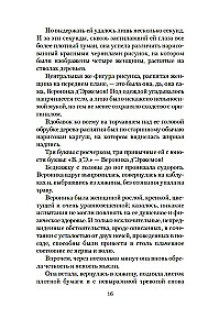 Arsenas Liupenas ir Trisdešimties Kapų Sala