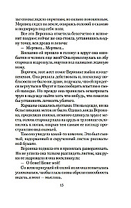 Arsenas Liupenas ir Trisdešimties Kapų Sala