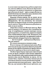 Arsenas Liupenas ir Trisdešimties Kapų Sala