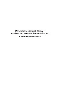 Aknas normā. Aknu attīrīšanas un atjaunošanas programma acīmredzamām un slēptām slimībām