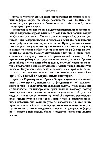 Aknas normā. Aknu attīrīšanas un atjaunošanas programma acīmredzamām un slēptām slimībām