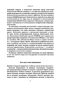 Aknas normā. Aknu attīrīšanas un atjaunošanas programma acīmredzamām un slēptām slimībām