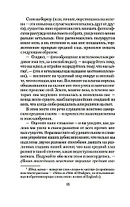 Drzwi w ścianie