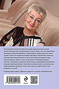 Dziewczyny, przyjechałem!