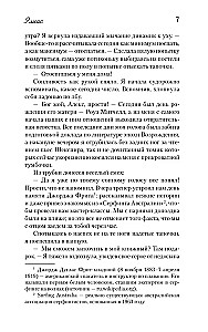 Eliass