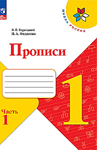 Pisemka. Klasa 1 (Część 1)