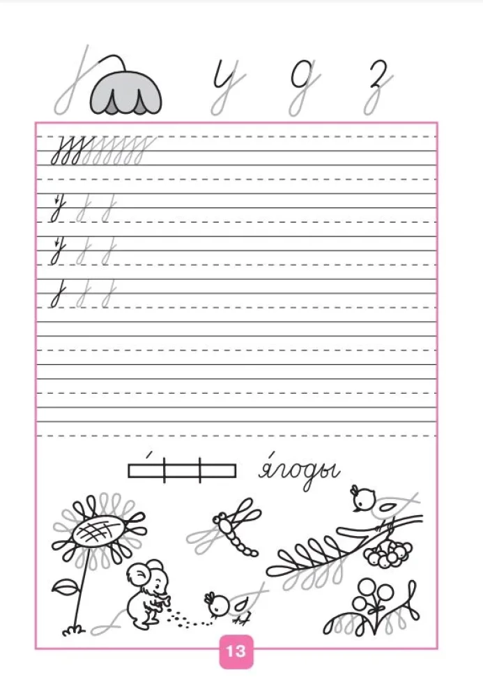 Pisemka. Klasa 1 (Część 1)