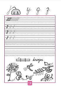 Pisemka. Klasa 1 (Część 1)
