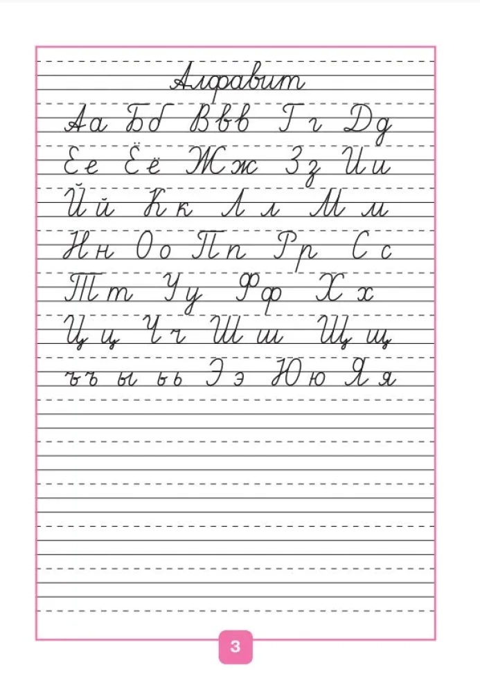 Pisemka. Klasa 1 (Część 1)