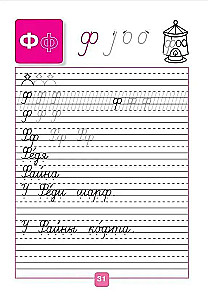 Pisemka. Klasa 1 (Część 4)