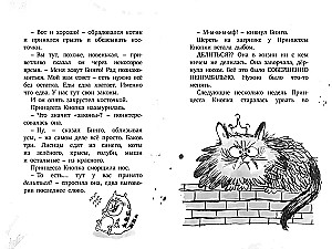 Laipni lūdzam Grimvudā!