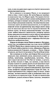 Opowieści bożonarodzeniowe