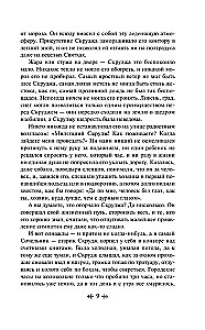 Opowieści bożonarodzeniowe