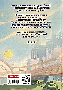 Turniej dla sierotki