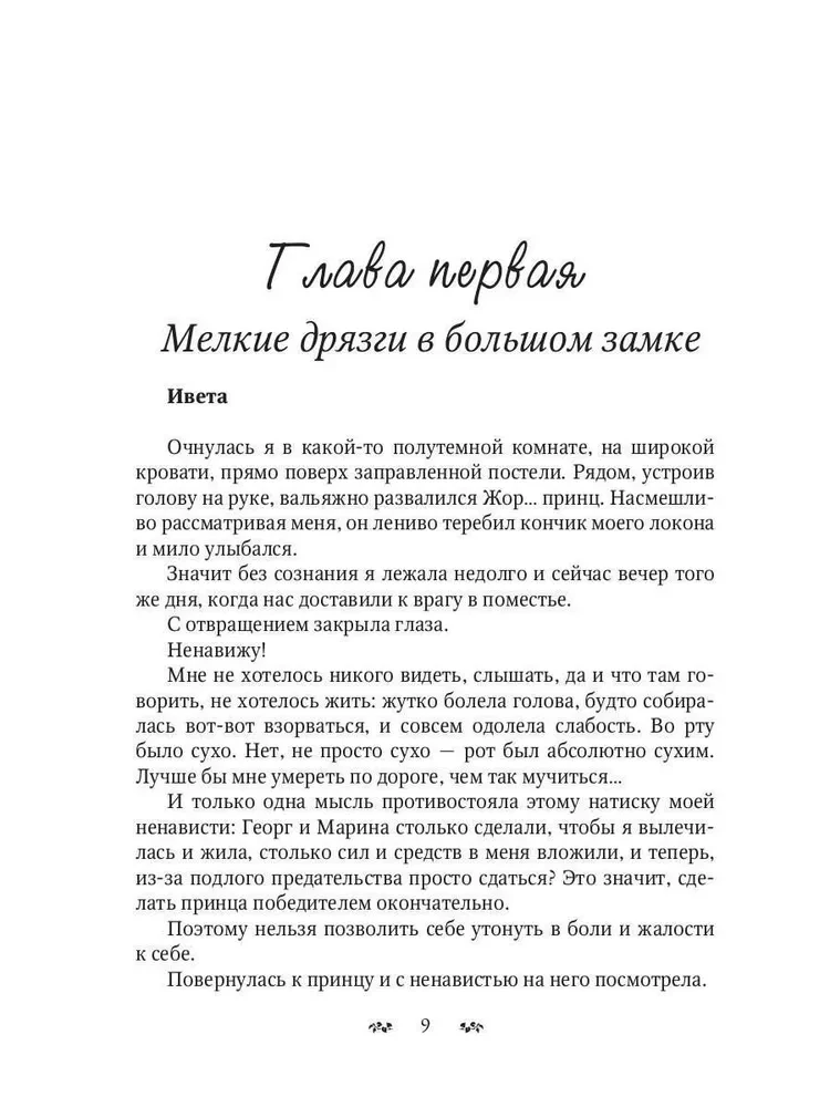 Miasto