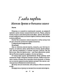 Miasto