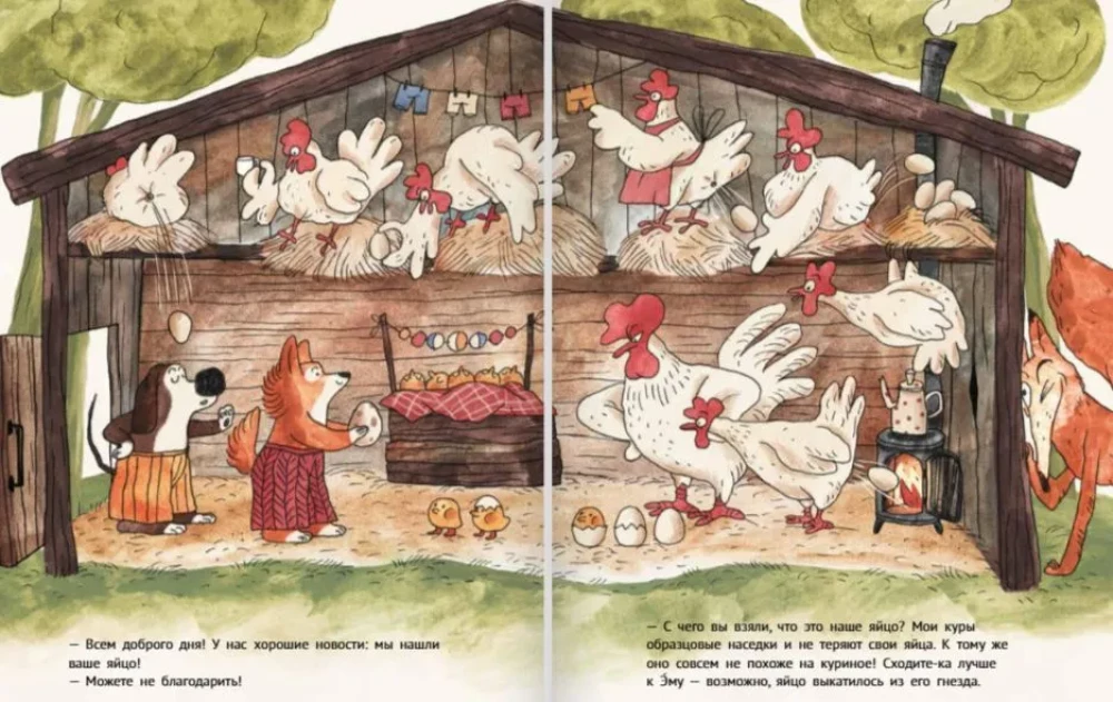 Detektywi Pit i Bob. Kto zgubił jajko?