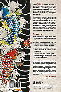 Yakuza-Saga: drakonähnlich. Wie die Unterwelt Japans in ein Videospiel verwandelt wurde