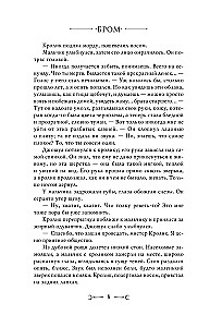Pazudušie dievi