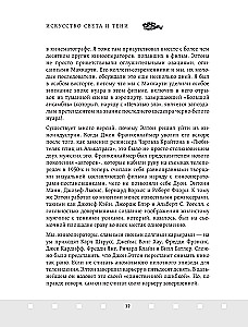 Sztuka światła i cienia. Jak operator tworzy film