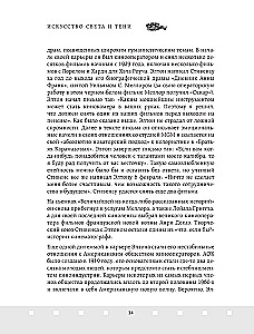 Sztuka światła i cienia. Jak operator tworzy film